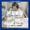 안심리더스요양병원 이미지