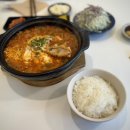 하이가쯔