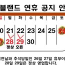 로블랜드트라니아