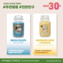 워터트리앤코 이미지