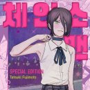 스페셜맨