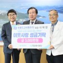 씨월드고속훼리