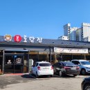 토담집상사 네이버블로그