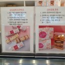 신사국희 이미지