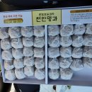 천안 호두과자 ic 근처 명과 호두과자, 호도원 구입 후기, 가격정보까지