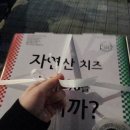 피자1번가범일 이미지