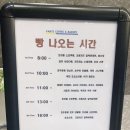 빽다방부산 이미지