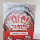 회원동138 이미지