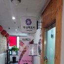 스킨앤왁싱팩토리 네이버블로그