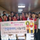 이노텍건강 이미지