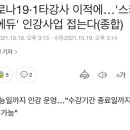 아이블스터디카페천호 이미지
