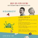브레인몬스터 이미지