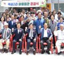 옥성마을 네이버블로그