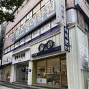 울산안경원 옥동 아이본안경 블루라이트차단안경 후기