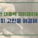 제이제이미용실 이미지