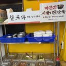 도리동태탕 | 남성역 동태탕 맛집 양은이네 / 푸짐한 양은이네세트 후기