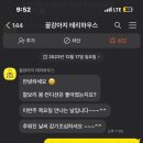 꿀강아지 테리하우스 네이버블로그