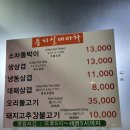 둥지실내마차 네이버블로그