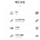 더브레드볼로 이미지
