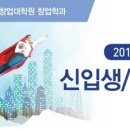 성균관대학교 글로벌창업대학원 이미지