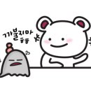 땡그리나 이미지