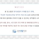 고촌치과의원 이미지