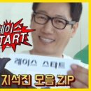 90카츠 이미지
