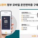 라온모바일 이미지