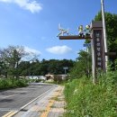 전통생활문화테마파크 네이버블로그