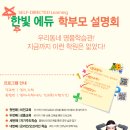 한빛빌딩 이미지