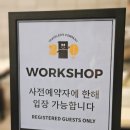 인벤타리오 2026 문구페어 목요일 방문 후기