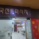 동안구청_하 네이버블로그