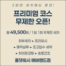 새동평주유소 화장실 | [아오보하] 깜댕이 목욕하기 "올댓워시 용인에버랜드점" 방문후기