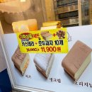 하르당홍제역점