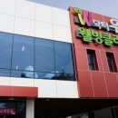 닥터우의원 이미지