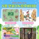 한울로 헤럴드경제