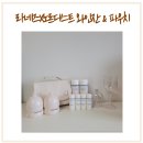 브로우캠퍼 | 노르디스크 와인잔 파우치 후기, 캠핑용으로 좋아 with 라네즈 올리브영 기획세트