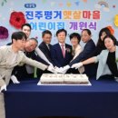 경남햇살어린이집 이미지