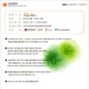 떡빚는고을