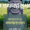 평화주택관리 이미지