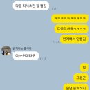 2026 어울림 마라톤 후기 (feat. 우주소녀 다영 실물 후기)