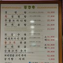 푸주옥도남점 이미지