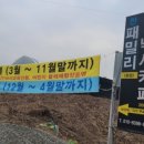 조남주유소 이미지