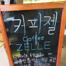 더하다커피 이미지