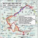 영남알프스 천황산 재약산 등산코스 (천황산 - 재약산 - 사자평) 후기