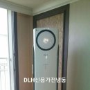 신용냉동 이미지