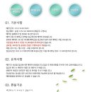 풀빛동산 이미지