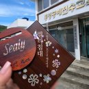 145 | 씰리침대 × 통영 나전145주년 헤리티지 나전 공예 체험 후기