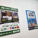 하나광고사 이미지