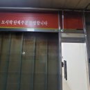 덤플링팩토리 이미지